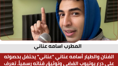 المطرب اسامه عناني