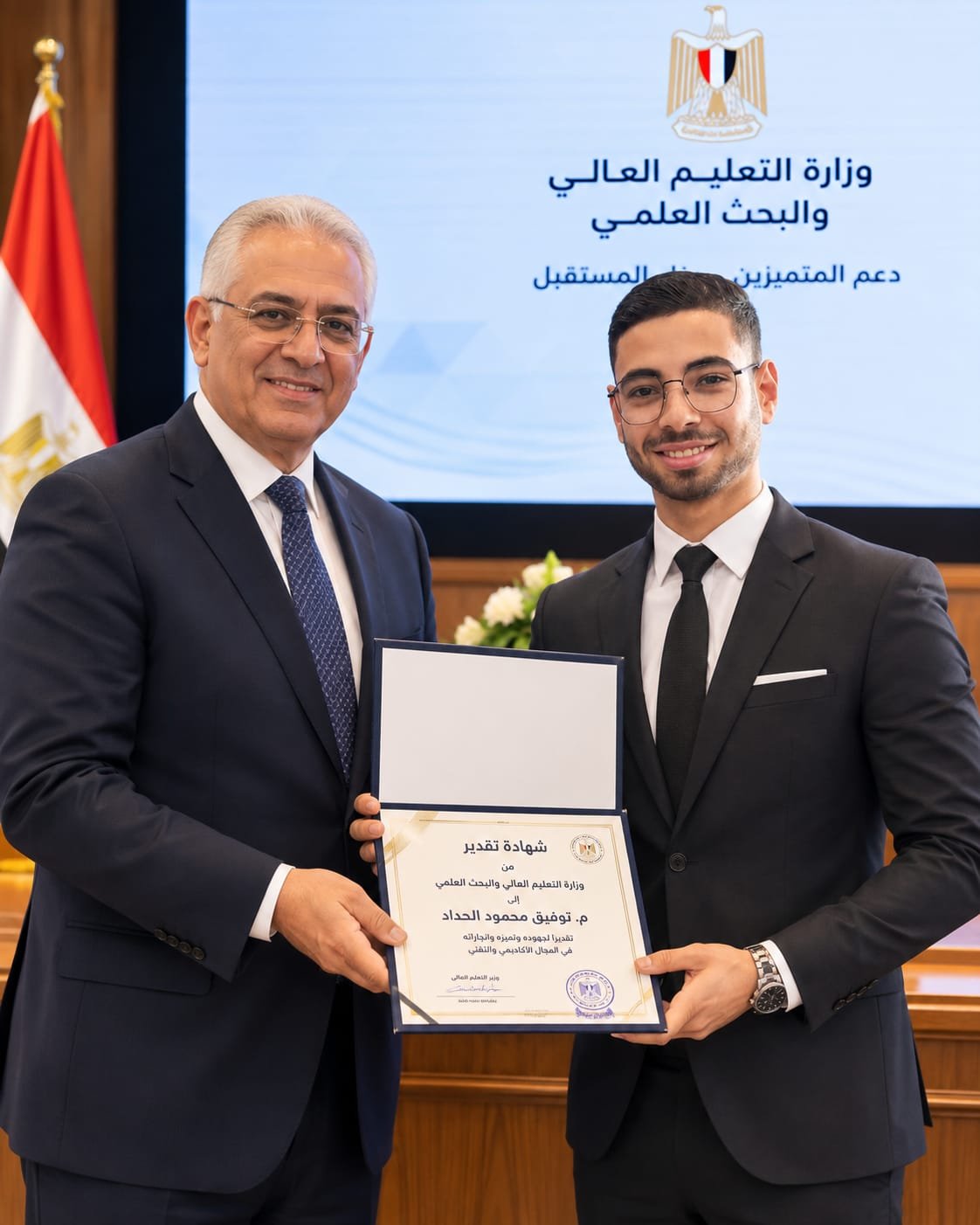 مطور المواقع توفيق الحداد