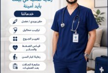 مصطفى صبري محمود