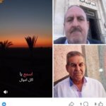 بعض المناشدات عبر منصات التواصل الاجتماعي