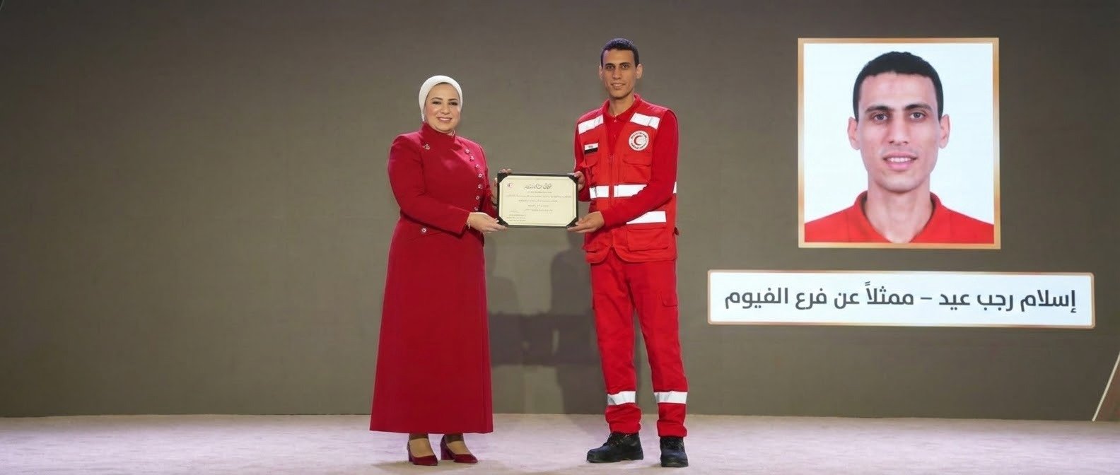 إسلام رجب عيد