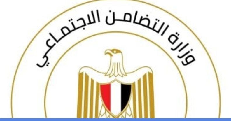 حادث نفق الودي