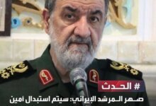 مجلس الأمن القومي الإيراني