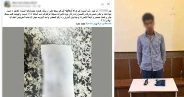 وفاة صديقه
