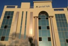 الإطار المصري للتأهيل والتقييم
