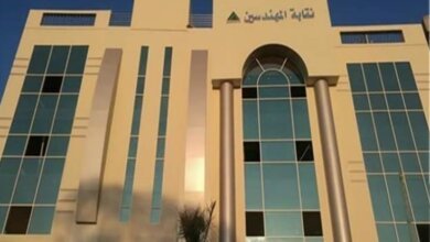 الإطار المصري للتأهيل والتقييم