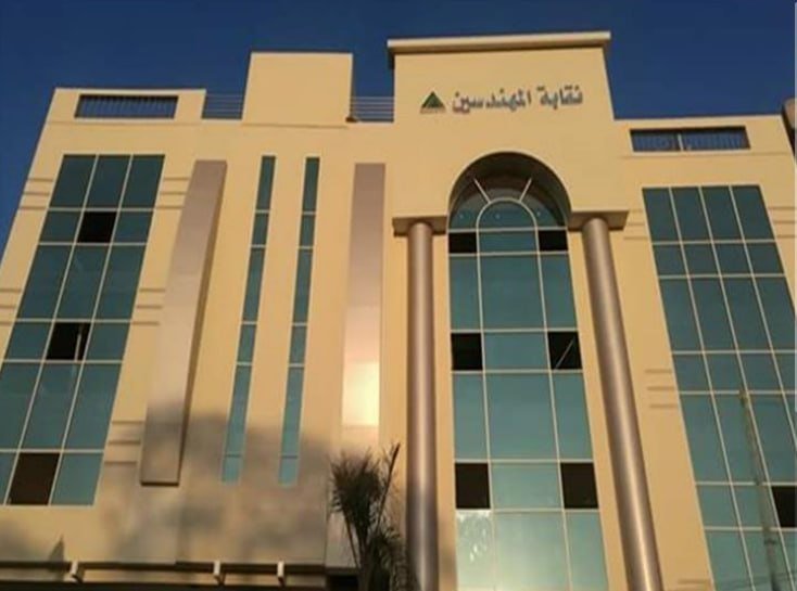 الإطار المصري للتأهيل والتقييم