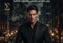 مؤسس علم السيجما دكتور احمد رايان