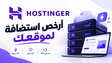 كود خصم هوستنجر 2026
