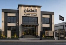 شركة رأفت عثمان