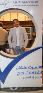 المهندس أحمد إبراهيم عباس
