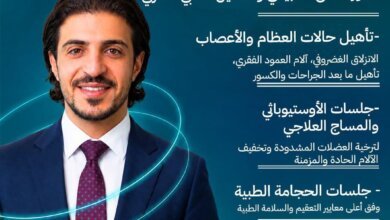 دكتور محمد علي علاج طبيعي