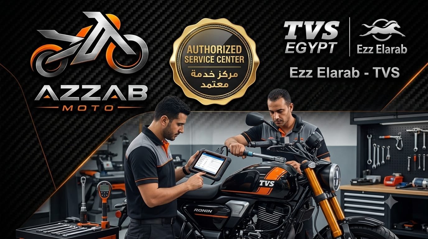 مركز عزب موتو للمتوسيكلات
