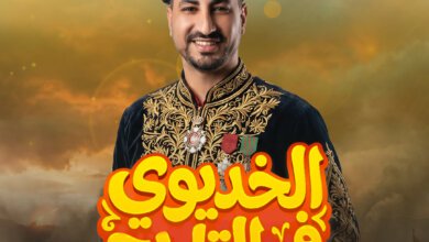 مستر عبد الشافي الخديوي