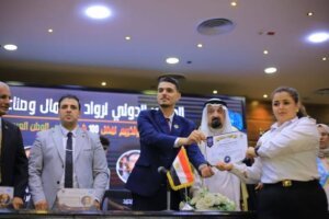 المؤتمر الدولي لرواد الأعمال وصنّاع القرار 