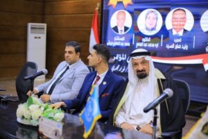 المؤتمر الدولي لرواد الأعمال وصنّاع القرار 