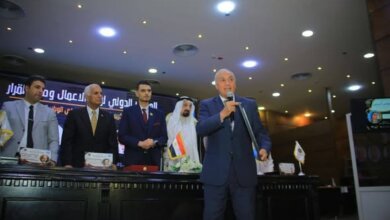 المؤتمر الدولي لرواد الأعمال وصنّاع القرار