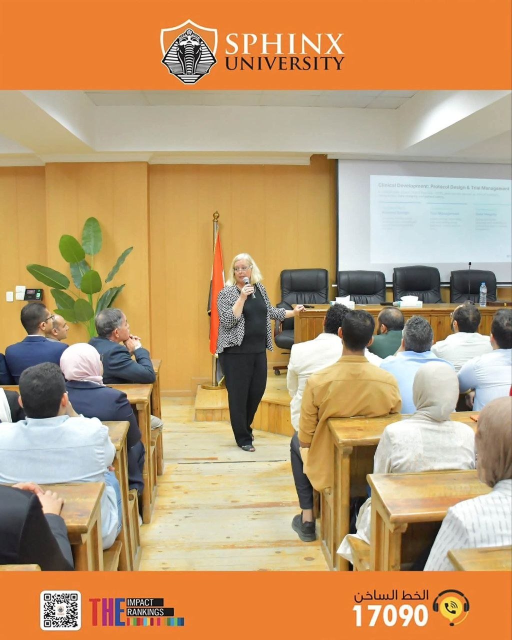 خبير دولي يشرح دور الصيدلي في منظومة الجودة الدوائية أمام طلاب جامعة سفنكس.