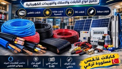 المهندس رمضان عبدالحافظ يستعرض أحدث تشكيلات الكابلات والأسلاك الكهربائية في مصر داخل أحد معارضه.