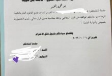 صورة تعبيرية تعكس أزمة تعيين معيدي الحقوق داخل الجامعات المصرية وسط تساؤلات الطلاب المتفوقين عن معايير الاختيار.