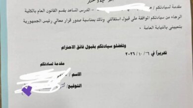 صورة تعبيرية تعكس أزمة تعيين معيدي الحقوق داخل الجامعات المصرية وسط تساؤلات الطلاب المتفوقين عن معايير الاختيار.