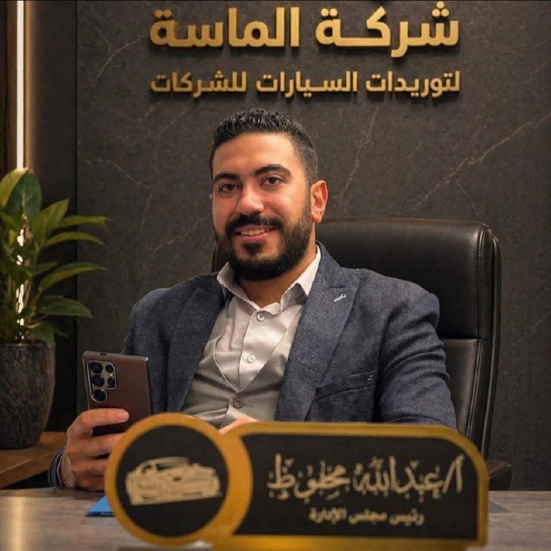 لقطة مقربة لعقد قانوني يوضح بنود التأمين والحماية المتعلقة بقطاع استثمار السيارات الخاصة.