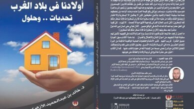 صورة شخصية رسمية للدكتور خالد عبد الحميد تعكس وقاره العلمي ومسيرته في الفقه المقارن والإرشاد الأسري.