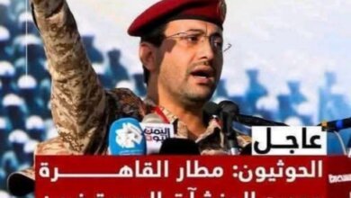 صورة تعبيرية تعكس التوتر التاريخي والسياسي حول مشاركة مصر في حرب اليمن في المحافل الإقليمية.