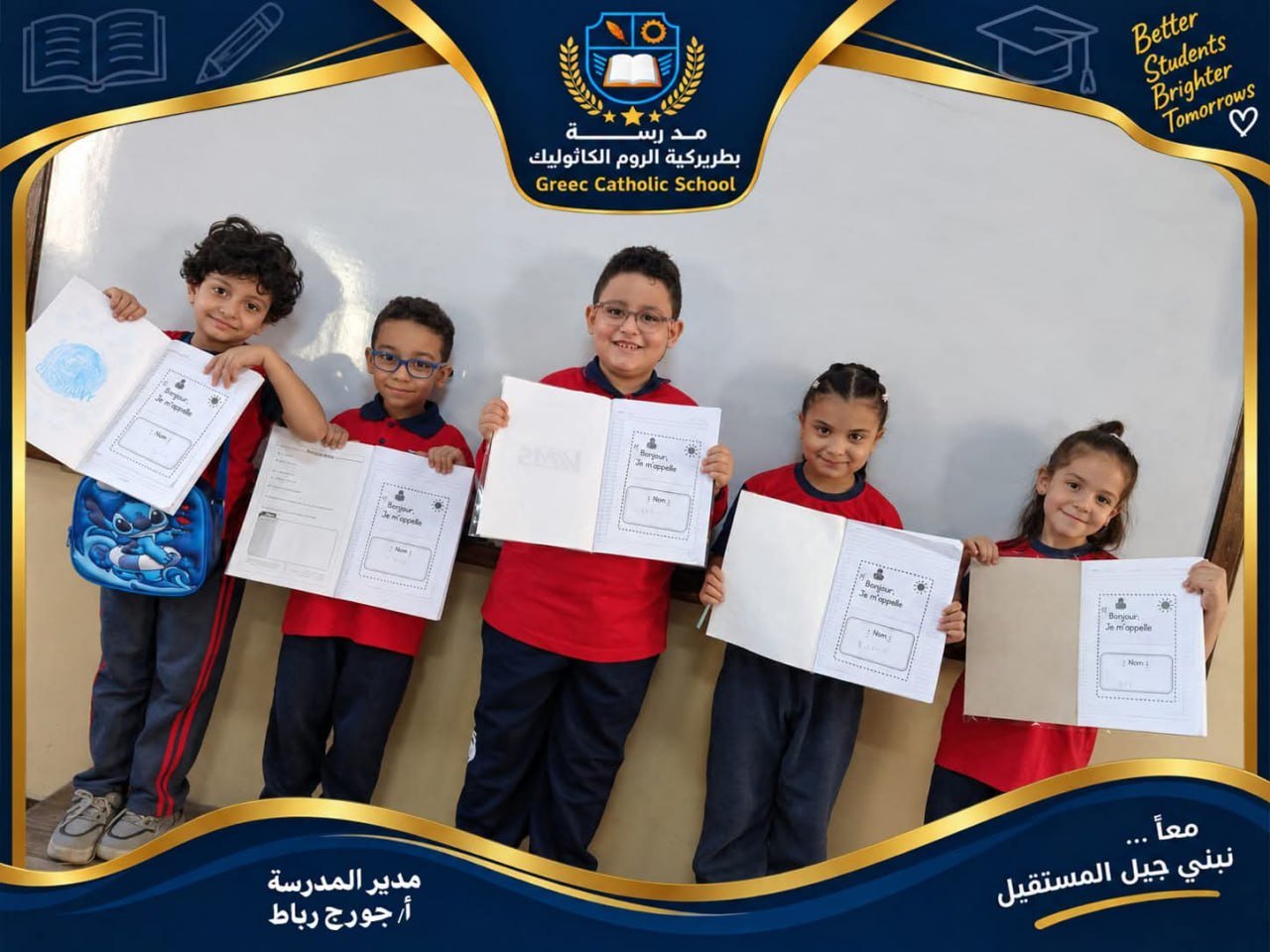 لقطة ميدانية توثق تفاصيل مدرسة بطريركية الروم الكاثوليك بالإسكندرية على أرض الواقع