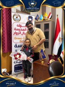 مدرسة بطريركية الروم الكاثوليك بالإسكندرية - صورة توضيحية رقم 10