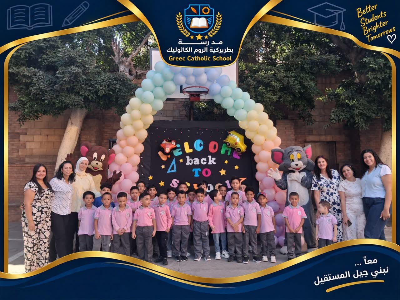 مدرسة بطريركية الروم الكاثوليك بالإسكندرية - صورة توضيحية رقم 11