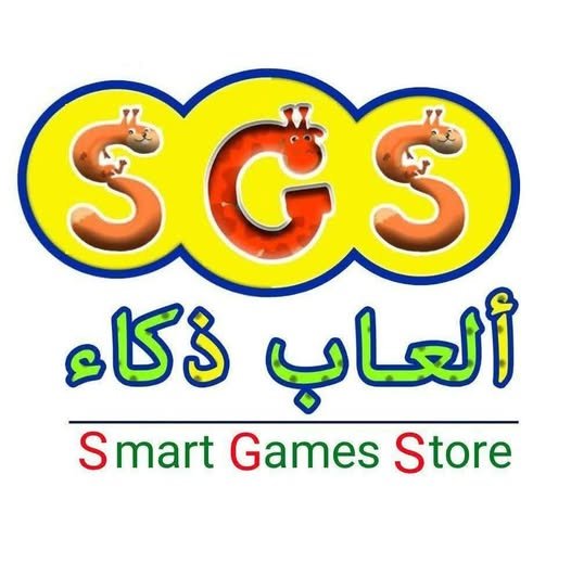 مجموعة من الألعاب التعليمية المتطورة التي توفرها شركة ألعاب ذكاء SGS لعمليات تجهيز المراكز والحضانات في مصر.