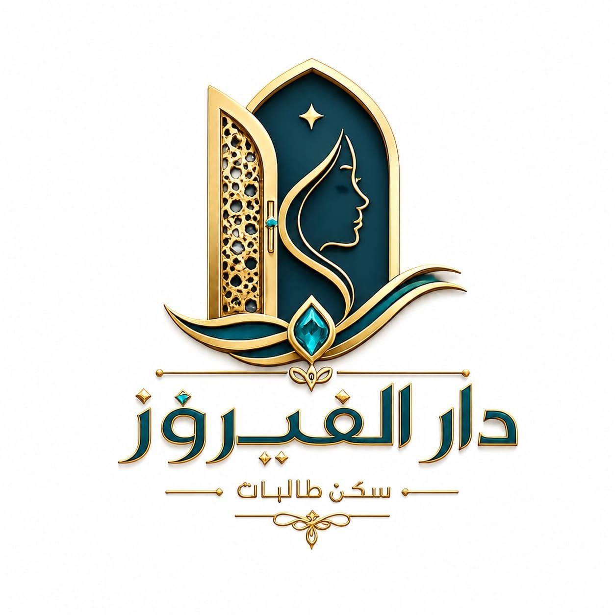 نموذج لغرفة دبل مجهزة بالكامل داخل فندق الفيروز لسكن الطالبات، تعكس معايير النظافة والراحة العالية.