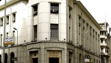 مبنى البنك المركزي المصري وأسعار الفائدة في اجتماع السياسة النقدية 2026