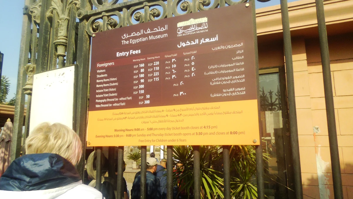 ضبط قطع أثرية في المنيا والآثار المصرية المضبوطة 2026