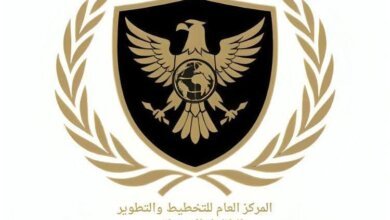 المركز العام للتخطيط والتطوير والتكامل الاستراتيجي