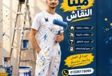 مينا أيمن شنوده شحاته