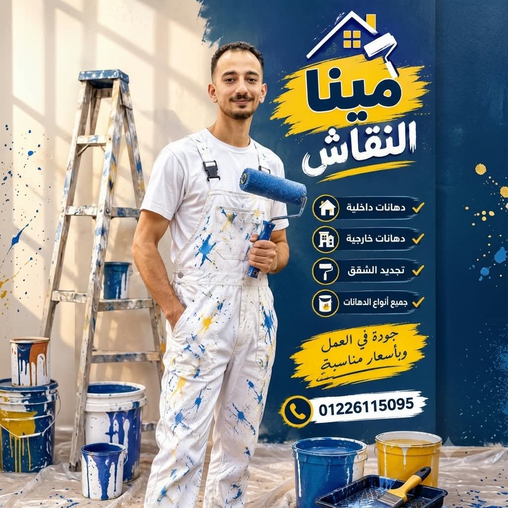 مينا أيمن شنوده شحاته